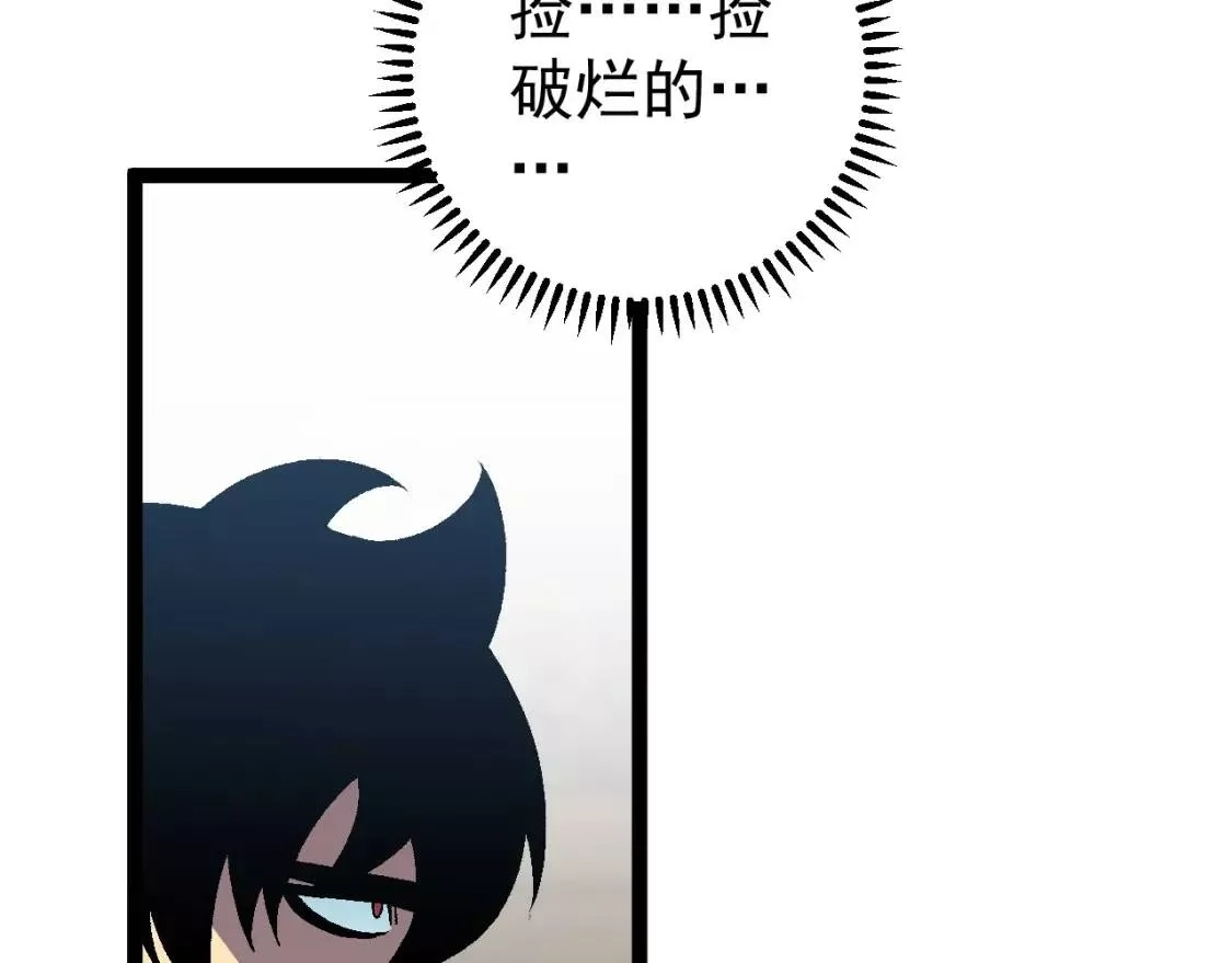 我能复制天赋,第23话 武阁,第30张
